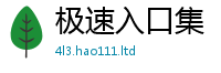 2025新奥天天开好彩开奖结果向7777788888精准新奥马会传